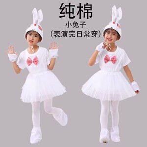 儿童演出服兔子表演服幼儿小学生十二生肖小牛老虎小马鸡纯棉服装