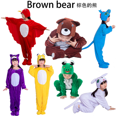 儿童绘本剧Brown bear棕色的熊演出服紫猫蓝马白狗青蛙黑羊黄鸭