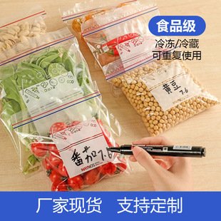 日常家用双封条密封保鲜袋抽取式食品级盒装双筋密实袋加厚PE袋