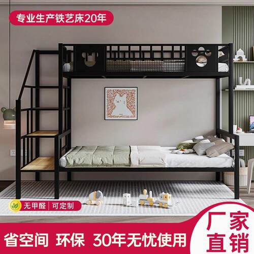 铁艺高架床上下床双层子母床儿童上下铺小户型省空间复式阁楼铁床