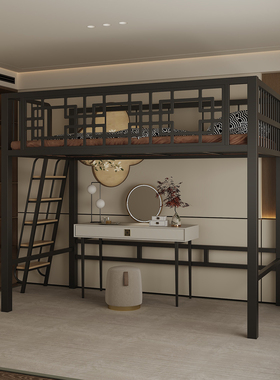 铁艺高架床单上层复式二楼床省空间上床下桌高低床步梯阁楼床定制