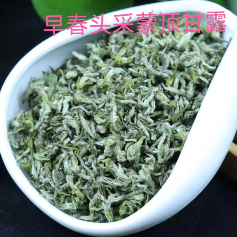 2025新茶四川雅安蒙顶山明前特级蒙顶甘露绿茶送礼125g散装包邮
