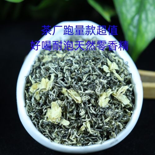 2026新茶四川雅安特级茉莉花茶