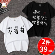 Áo thun bé trai cotton ngắn tay phiên bản Hàn Quốc áo sơ mi nửa tay nửa mùa hè cho bé trai - Áo thun