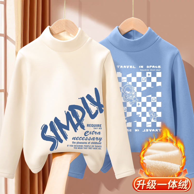 贝菟贝衣高领百搭长袖打底衫