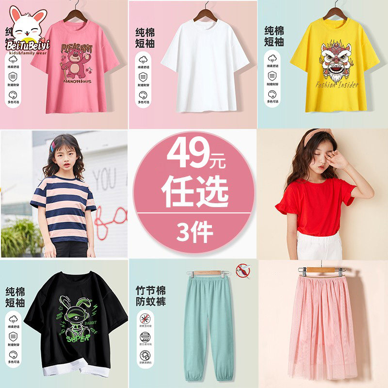 【清仓秒杀】儿童夏款短袖男童裤子夏女童短裤夏装防蚊裤女孩裙子