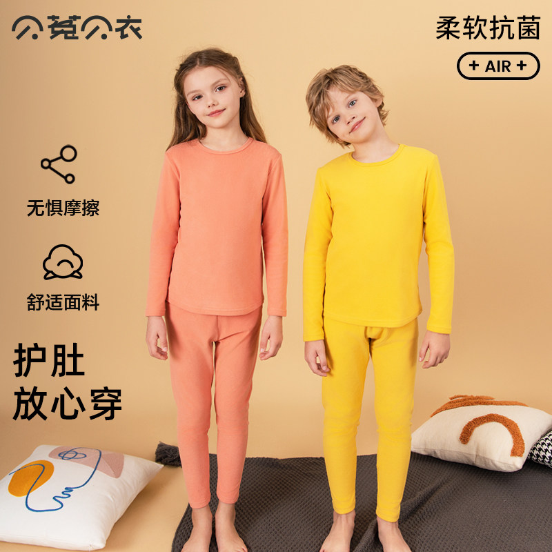儿童德绒秋衣秋裤男童女童保暖内衣套装秋冬男孩女孩小学生打底衫
