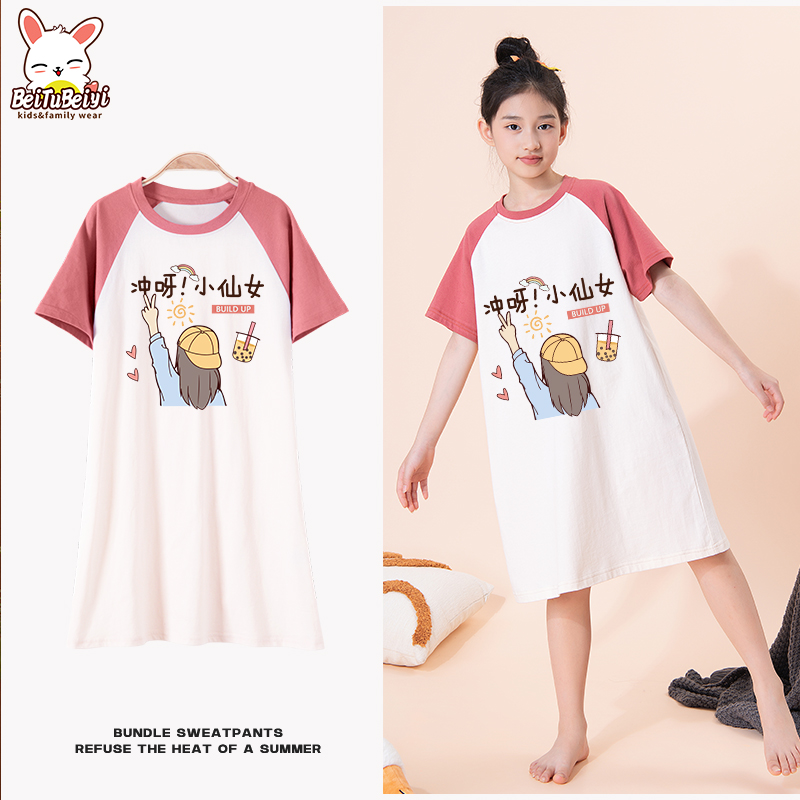 貝菟貝衣家居裙純棉睡裙