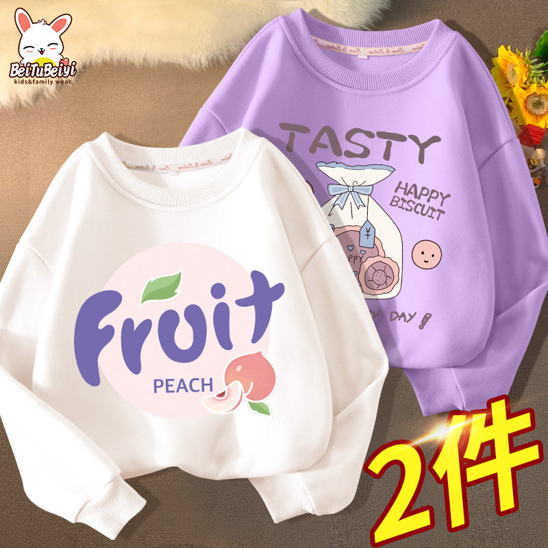 女童卫衣春秋薄款2025新款儿童秋装洋气童装上衣大童女孩秋款衣服