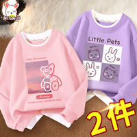 【清仓价】女童卫衣春秋儿童秋装中大童秋款上衣女孩衣服薄款童装