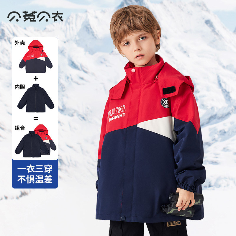 男童冲锋衣三合一冬季防风防水可拆卸男大童上衣2026新款女童童装