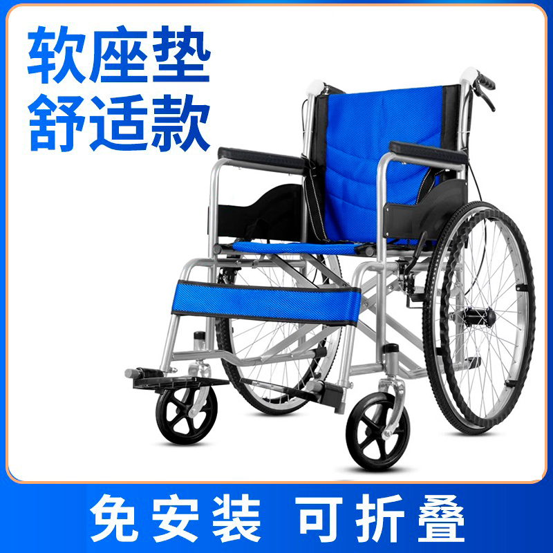优质款适合老人的免充气实心轮椅