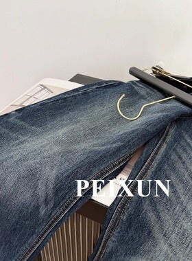 秋冬新品深色复古时髦毛须纹水洗直筒牛仔裤女