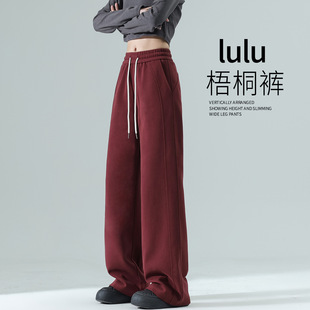 2025新款酒红色运动休闲阔腿裤女小个子卫裤高腰垂感窄版香蕉裤子