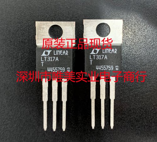 进口原装  LT317AT LT317A TO220 现货可直拍