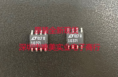 进口原装  LT1037CS8 LT1037IS8 LT1037 SOP8 现货可直拍