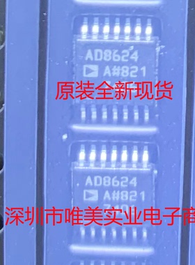 进口原装 原装 AD8624ARUZ AD8624ARU AD8624A TSSOP 现货可直拍