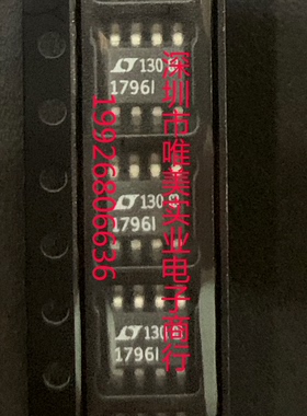 进口原装  LT1796CS8 LT1796IS8 LT1796 SOP8  现货可直拍