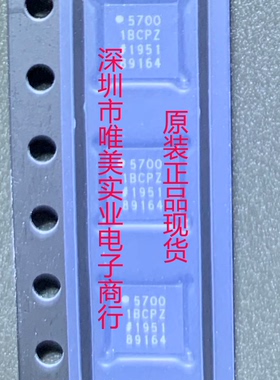 进口原装 LTC3852EUDD LTC3852IUDD LTC3852 DFN 现货可直拍