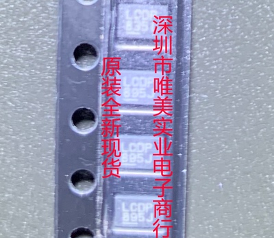 进口原装  LTC3547BEDDB LTC3547BIDDB LTC3547B DFN 现货直拍