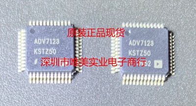进口原装  ADV7123KSTZ50 ADV7123KST50 QFP 现货可直拍