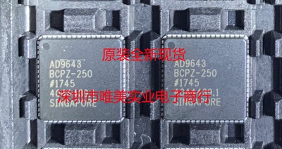 进口原装正品 AD9643BCPZ-250 AD9643BCP-250  AD9643-250 现货