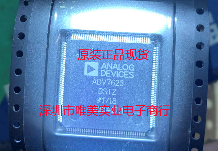 进口原装  ADV7623BSTZ ADV7623BST ADV7623 QFP 现货可直拍