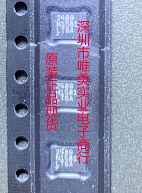 进口原装  LTC2489CDE LTC2489IDE LTC2489 DFN 现货可直拍