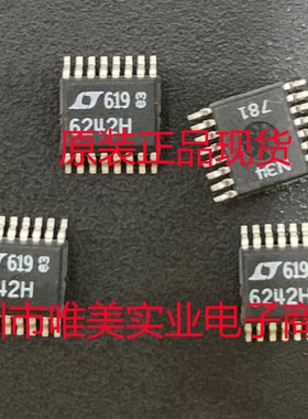 进口原装  LTC6242CGN LTC6242IGN LTC6242HGN LTC6242 SSOP 现货