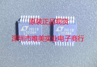 进口原装  LTC1564CG LTC1564IG LTC1564 SSOP  现货可直拍
