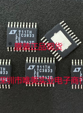 进口原装  LTC3833EFE  LTC3833IFE  LTC3833 TSSOP现货可直拍