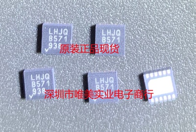 原装正品 LT3093EDD LT3093IDD LT3093HDD LT3093 DFN 现货可直拍