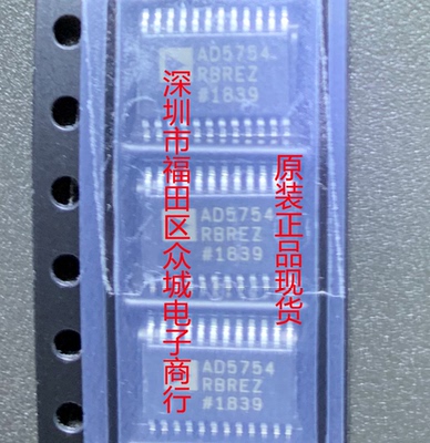 进口原装  AD5754RBREZ AD5754RBRE AD5754R TSSOP 现货可直拍