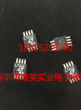 进口原装 LTC6078ACMS8 LTC6078AIMS8 LTC6078AHMS8 LTC6078A
