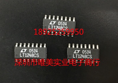 进口原装  LT1248CS LT1248IS LT1248 SOP 现货可直拍