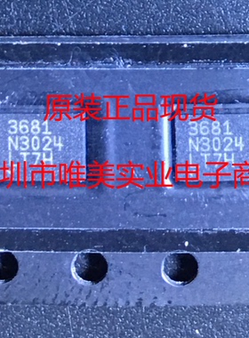 进口原装  LT3681EDE LT3681 DFN 现货可直拍