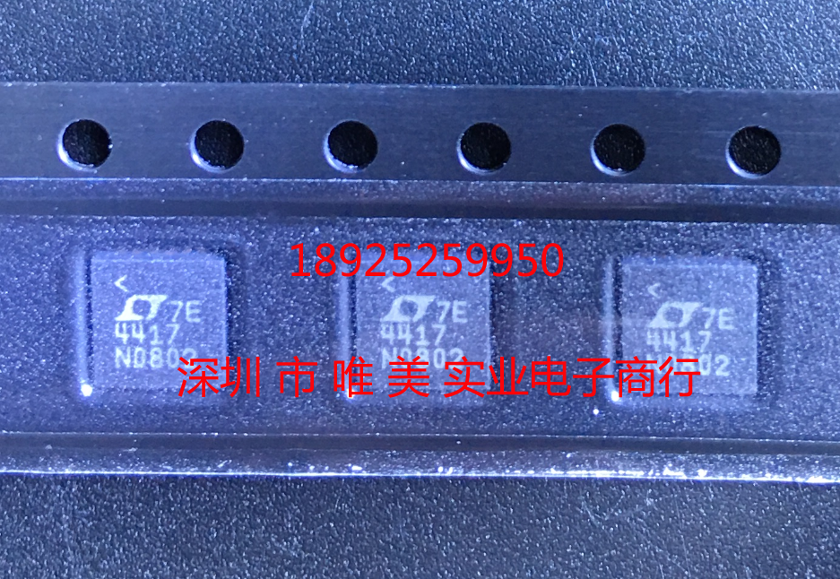 进口原装 LTC4417CUF LTC4417IUF LTC4417HUF LTC4417 QFN现货