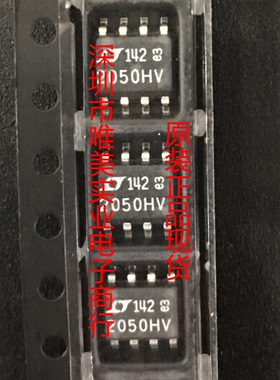 进口原装  LTC2050HVCS8 LTC2050HVIS8 LTC2050HV SOP8现货