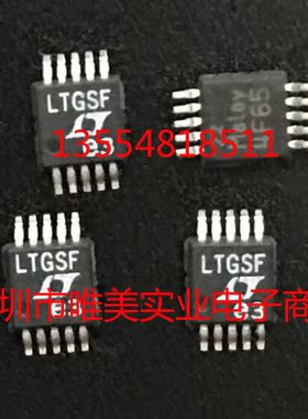 进口原装  LTC4371CMS LTC4371IMS LTC4371 MSOP 现货可直拍