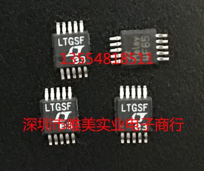 进口原装  LTC4371CMS LTC4371IMS LTC4371 MSOP 现货可直拍