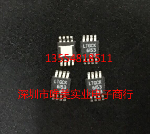 原装 LT5400ACMS8E-6 LT5400AIMS8E-6 LT5400AHMS8E-6 LT5400-6