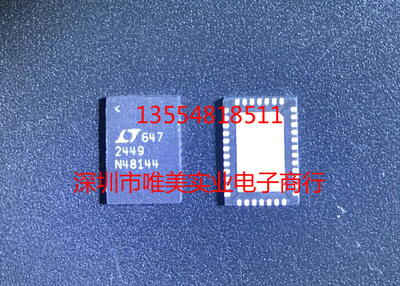 进口原装  LTC2449CUHF LTC2449IUHF LTC2449 QFN 现货可直拍