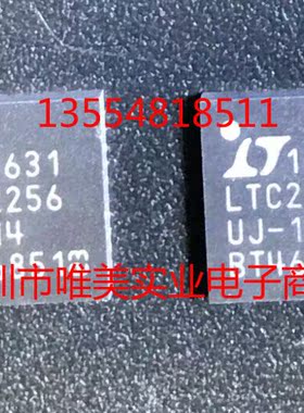 进口原装  LTC2256IUJ-14 LTC2256-14 QFN现货