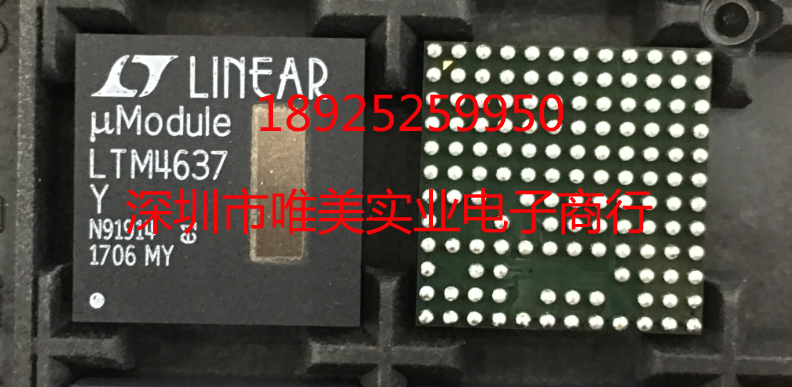 进口原装假一赔十 LTM4637EY LTM4637IY LTM4637 BGA 现货可直拍