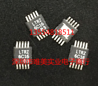 进口原装  LT1310EMSE LT1310 LTRZ MSOP 现货可直拍