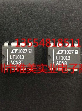 进口原装  LT1013ACN8 LT1013DN8 LT1013IN8 LT1013CN8 LT1013