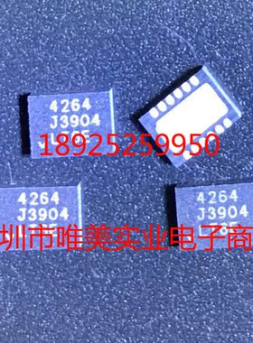 进口原装  LTC4264CDE LTC4264IDE LTC4264 DFN 现货可直拍