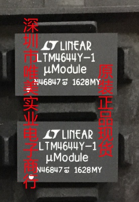 进口原装  LTM4644EY-1 LTM4644IY-1 LTM4644-1 BGA 订货