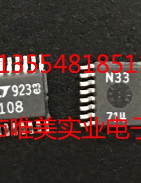 进口原装  LTC3108EGN LTC3108IGN LTC3108 SSOP现货可直拍