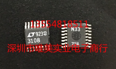 进口原装  LTC3108EGN LTC3108IGN LTC3108 SSOP现货可直拍